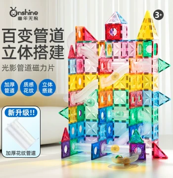 Children's Magnetic Tile Colored Window Marble Run Track, Ages 3-6, Educational Pipeline Assembly Toy for Boys and Girls, Birthday Gift