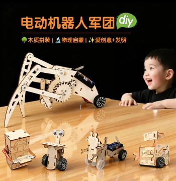 Tech Craft Student DIY Robot Educational Frontier Science Experiment Small Invention Play Teaching Material Kit