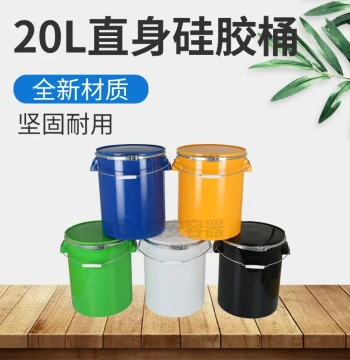 In Stock 20L Silicone Drum 20 Liter Plastic Straight Body Iron Hoop Barrel 20KG Chemical Bucket Press Plate Drum Thickened Sealed