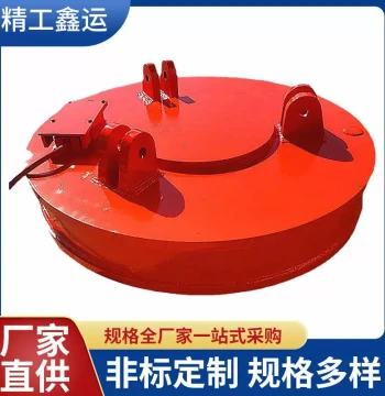 Electromagnetic Chuck, High Suction Lifting Electromagnet, High-Frequency Strong Magnetic Chuck, Electromagnetic Chuck