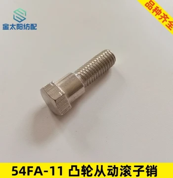 Scissors Weft Cutting Cam Stainless Steel Follower Roller Pin for Water Jet Loom