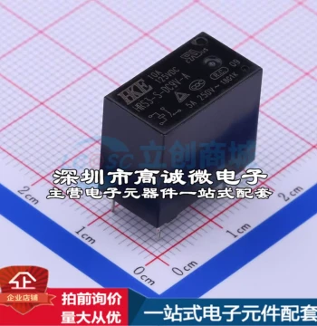 Brand New Original HRS3-S-DC9V-A Plug-in Power Relay, 10.4x18.6mm, Invoice Available