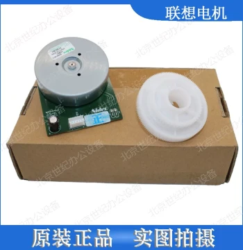 Lenovo GM265DN Motor, GM337DN, LJ2320D, GM262DN, M7360D, GM336D Lingxiang Gear