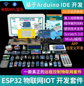 ESP32 Development Board IoT Kit Bluetooth WiFi Mixly Compatible with Arduino Programming