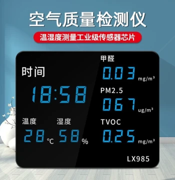 Formaldehyde Environment CO2 Detector Home Indoor Air Quality Monitoring Monitor Display Industrial Meter