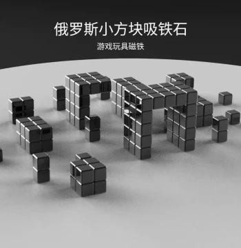 Magnetic Cube Magnets Square Magnetic Blocks Educational Toy Puzzle Fun Magnet Set