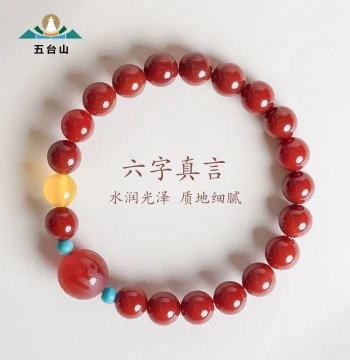 Wutai Mountain Original Premium Southern Red Agate Beaded Bracelet, National Style Lucky Six-Character Mantra Fortune Bead Bracelet for Men and Women