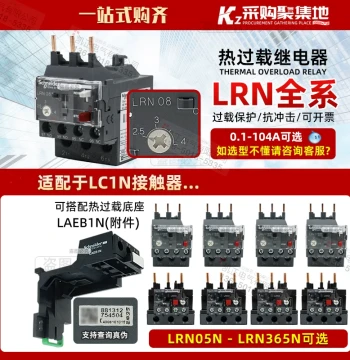 Thermal Overload Relay LRN04-N35