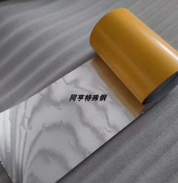 Low-Frequency Electromagnetic Shielding: 1J85 High-Permeability Permalloy Steel Strip, Iron-Nickel Soft Magnetic Alloy