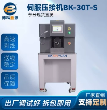 120 sq mm Servo Terminal Machine, Hexagonal Die-Free Change Servo Crimping Machine BK-30T-S for Large Cross-Section Wire Harnesses
