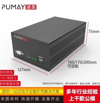 127*75 Junction Box Instrument Meter Aluminum Profile Aluminum Alloy Box Power Supply Box Controller Housing Enclosure