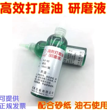 Oilstone Grinding Oil, Sandpaper Polishing Liquid, Mold Polishing Oil, Diluent for Polishing Paste PJT-02