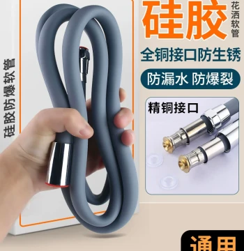 Silicone Shower Hose for Bathroom Rain Shower Heads; Universal Water Pipe and Water Heater Shower Connection Kit Accessories