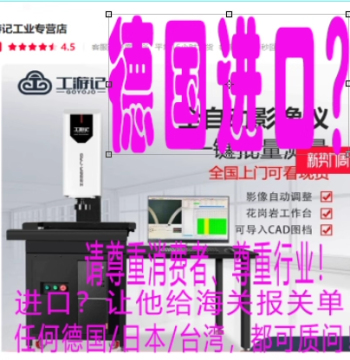 Aruibok Fully Automatic Image Measuring Instrument 2D Image Measuring Device Vision Measurement System