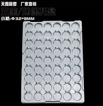 54-Grid New Energy Vehicle Parts Blister Inner Tray Custom Round Tray Packaging Box Factory Custom Shipment