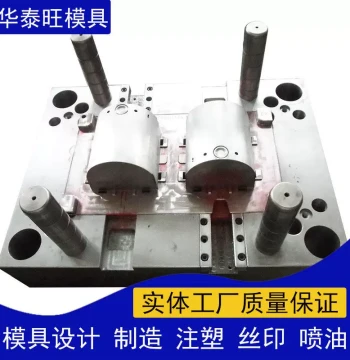 Guangdong Plastic Products Source Factory: Design, Manufacturing, and Production of Plastic Electronic Enclosures with Injection Molding Processing