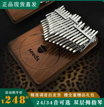 Fruit Thumb Piano Double Fish 34 Note Kalimba Semi-Tone 24 Note Seeds Board Style kalimba Finger Piano
