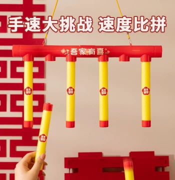 Wedding Door Blocking Game: Quick Reflex Stick Grabbing Challenge for Groom and Groomsmen, Creative Funny Atmosphere Prop