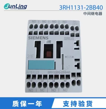Contact Intermediate Relay 3RH1131-2BB40 3NO 1NC DC24V Original