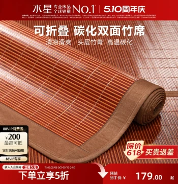 Mercury Home Textiles Bamboo Cooling Mat for Summer, Antibacterial Reversible Grass Mat, Foldable Ice Silk Mat for Home Use