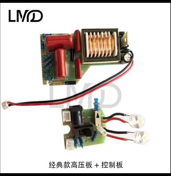 Classic Pig Driver PCBA Kit High Voltage Board Output 10kV Easily Solves Pig Herding Issues