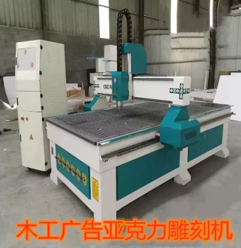MDF Advertising Woodworking Acrylic Adsorption Relief Machine, Furniture CNC1325 Vacuum Engraving Machine