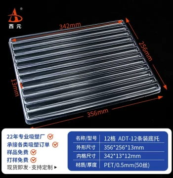 Xiyuan 12-Compartment Round Blister Tray Universal In-Stock Hardware Electronics Plastic Blister Disk Parts Tray Blister Box