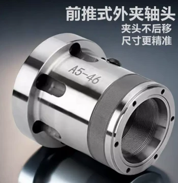 CNC Lathe 46 Machine Front-Push Shaft Head Collet Holder 36 Machine Standard Chuck Front-Push External Chuck Holder