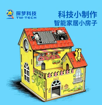 Steam Assembly Smart Home House Tech Small Production Handmade DIY Materials Scholar Toy Science Small Experiment