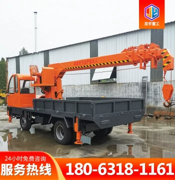 Custom Tire-Type Flatbed Truck-Mounted Crane with Dump Bed, Integrated Lifting and Pulling, Four-Wheel Self-Made Flatbed Truck Crane