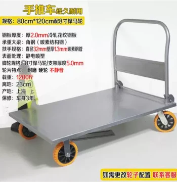 Fast-Selling Factory Direct New Cargo Trolley, Silent Flatbed Hand Truck, Foldable Steel Plate Cart for Goods Handling