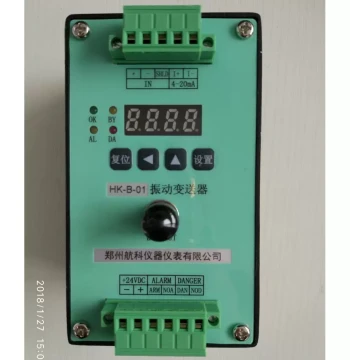 SDJ-9L Vibration Transmitter; SDJ-701 & SDJ-703 Integrated Vibration Transmitters