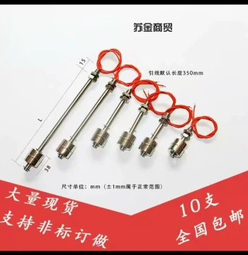 Single Ball/Stainless Steel Small Float Switch - High Temperature Water Level Switch, Liquid Level Controller ES4510