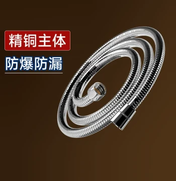 Hegii Universal Stainless Steel Explosion-Proof Shower Hose for Bathroom Water Heaters