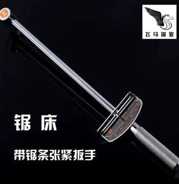 Band Saw Machine Special Band Saw Blade Tensioning Torque Wrench Socket Accessories Julihuang Chenlong