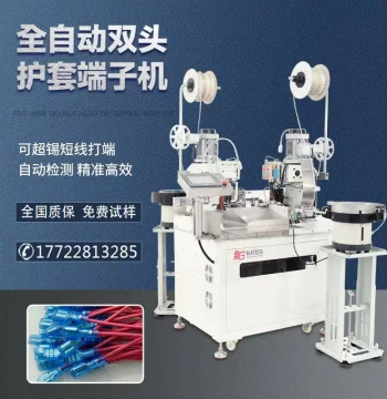 Fully Automatic Dual-Head Sleeve Threading Terminal Machine Crimping Machine Power Cord Threading and Cutting Cable Equipment Wire Harness Equipment