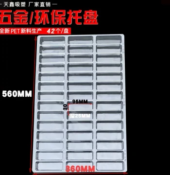 Blister Tray Grids In-Stock PET Blister Packaging Box, Custom Processing for Hardware Precision Metal Parts Blister Packaging
