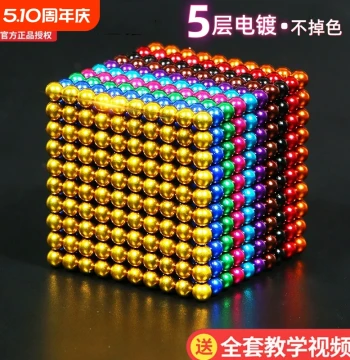 Buckyballs Magnetic 1000-Piece Building Blocks, Magnetic Rods and Beads, Children's Magnet Toy, Educational Assembly 8g Balls
