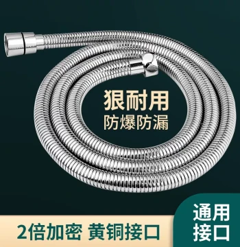 Submarine Shower Hose Shower Pipe Water Heater Shower Head Tube Universal 304 Stainless Steel Rainfall Pipe