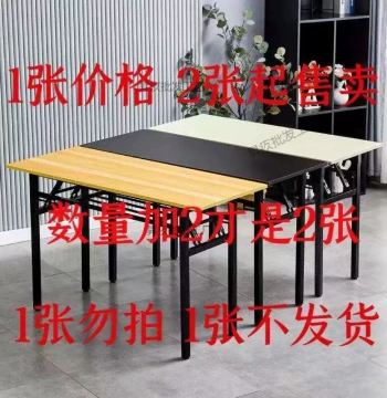 Folding Table for Tutoring, Training, and Meetings
