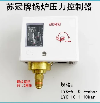 Suguan 10kg Pressure Controller Shengtian Jiatian Jiangxin Generator Boiler 6KW Adjustable Pressure Switch