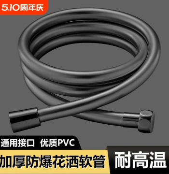 Universal PVC Shower Hose Extended Shower Head Pipe Bathroom Connection Tube Water Pipe Explosion-Proof Pressure Boosting