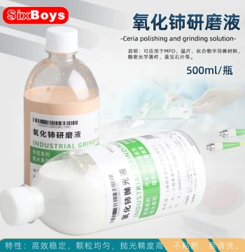 sixboys Cerium Oxide Polishing Liquid for Concave-Convex Lenses, Glass Tubes, Crystals, Silicon Carbide Chips, and Automotive Oil Film Removal