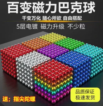 Versatile Buckeyballs Magnetic Beads and Rods Educational Assembly Toy, Magnets, Magnetic Balls, Stress Relief, Affordable