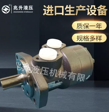 Manufacturer Supply Hydraulic Motor OMR (BMR/BM2) Gerotor Motor Rhombus 4-Hole 6-Hole Mounting