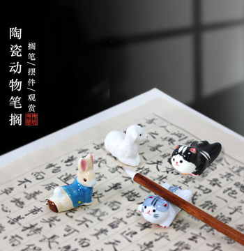 Small Animal Ceramic Brush Rest, Paperweight, Ruler Weight, Calligraphy Brush Holder, Desktop Playful Ornament