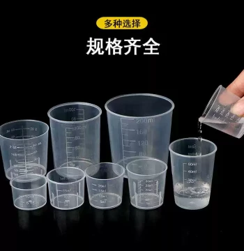 Plastic Measuring Cup with Scale, PP Material Graduated Cup, 10ml, 15ml, 20ml, 30ml, 50ml, 100ml