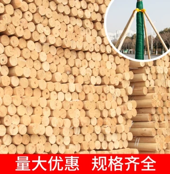 Tree Support Fixator, Windproof and Anti-Falling Bracket for Large Trees, Gardening Tree Support Pole Fixed Cup