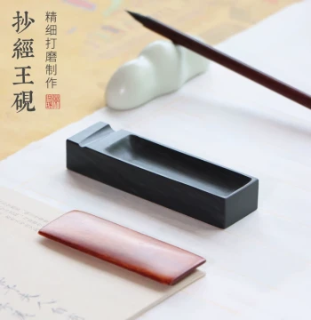 Mini Sutra Copy King Sketching Portable Raw Stone Ink-Releasing Multifunctional Calligraphy Painting Studio Inkstone Xuan Paper Ink Stick Brush