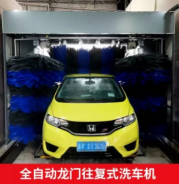 Fully Automatic Car Wash Machine, Large Unattended Computer-Intelligent System with Air Drying, Gantry Reciprocating Car Washer